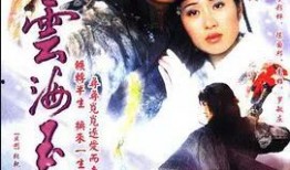 韩剧弓在线观看免费观看,免费在线观看，揭开神秘弓箭手的传奇故事